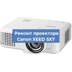 Замена линзы на проекторе Canon XEED SX7 в Челябинске